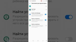 В смартфоне Tecno самопроизвольно удаляются данные