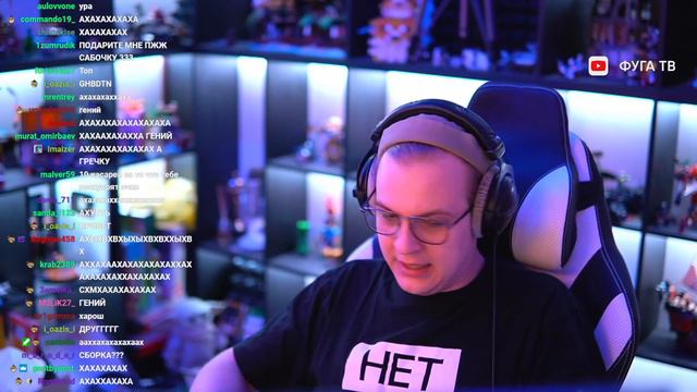 Пятёрка пошёл к Проктологу - Кринж история про Геморрой (Нарезка стрима ФУГА TV) смотреть онлайн