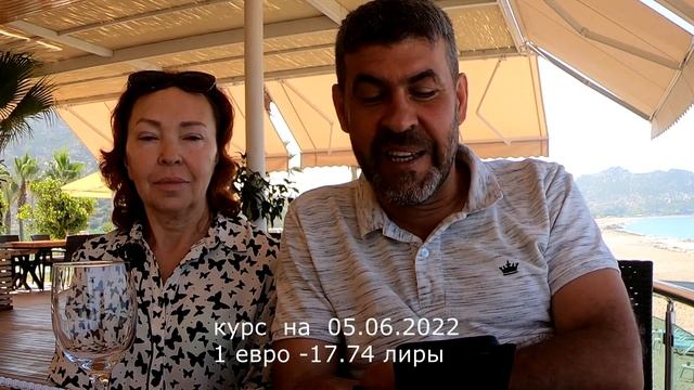 Переезд в Турцию. Сколько денег нужно на жизнь в Турции в 2022. Турция, Аланья. смотреть онлайн
