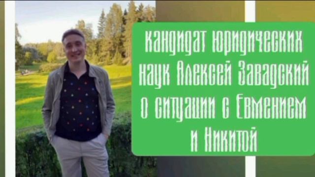 Мысленная жвачка после нарцисса Никиты смотреть онлайн