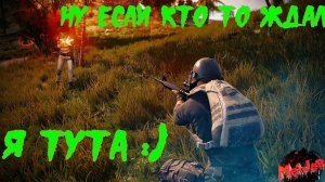 PUBG ! ОБНОВА 18.2 ! АЛКОГОЛЬ! СЕГОДНЯ ВСЁ?!!! 3 ПЛАТФОРМЫ! 2 ПК