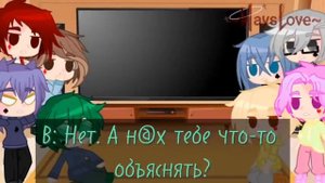 /Реакция 13карт на ТТ/(1/?)/Гарем Вару/Maybe... Mays?