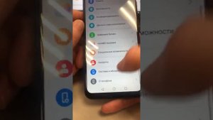 Huawei y6p