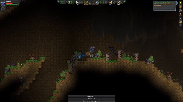 Starbound – НЕ ВЕСЕЛО СОВСЕМ (правда( #6