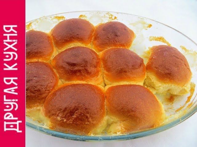 СДОБНЫЕ БУЛОЧКИ В СЛИВКАХ. ОЧЕНЬ ВКУСНАЯ ДОМАШНЯЯ ВЫПЕЧКА