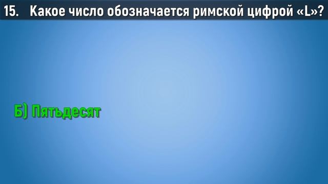 НАСКОЛЬКО СТАР ВАШ МОЗГ? Тест на эрудицию и оценки вашего интеллекта для разных возрастов