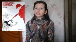 Плакат-карикатура