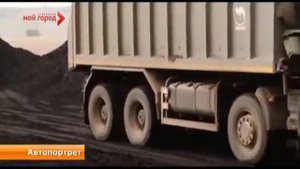 Самосвал-углевоз Scania P420 8x4 в Кузбассе