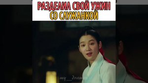 Дорама:Запрет на брак в Чосоне