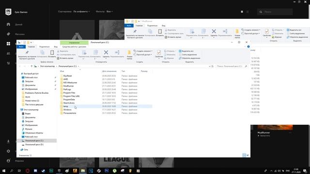 Could not load config в MudRunner Epic Games - Решение проблемы - MIRAGEW
