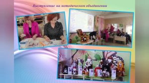Публичный доклад заведующего Волоховой В.А. МБДОУ № 50 Малыш г.Симферополя 2023-2024 учебный год