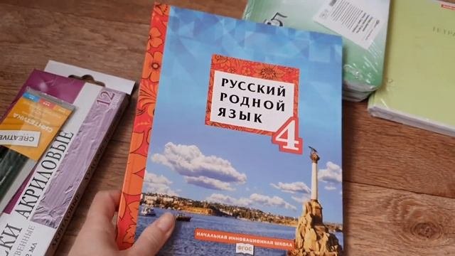 #WILDBERRIES# Заказ в интернет-магазине WILDBERRIES!