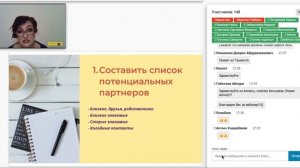 УСПЕШНЫЙ СТАРТ В GLOBAL TREND. ЗАКРЫТЬ СТАТУС МЕНЕЖДЕРА ЗА ДВЕ НЕДЕЛИ. ВСЕ ШАГИ!