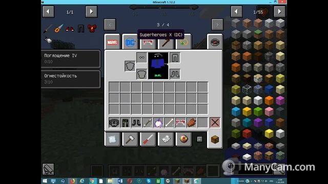 обзор мода SuperHeroes X | Minecraft смотреть онлайн