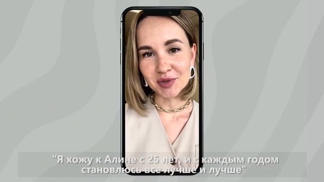 Врач-косметолог Пермь Dr.Lesnikova MOLODOST