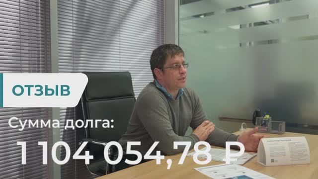 Видео отзыв Единый Центр Поддержки «Мое Право»
