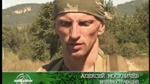 Разведка внутренних войск в лицах