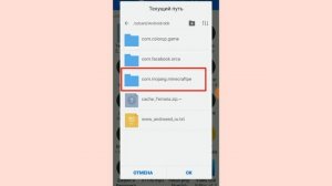 Что делать если террария не загружается
