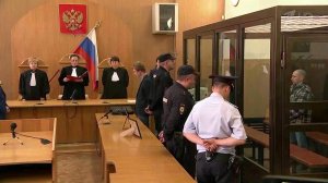 В Твери выносят приговор по делу об убийстве девяти человек