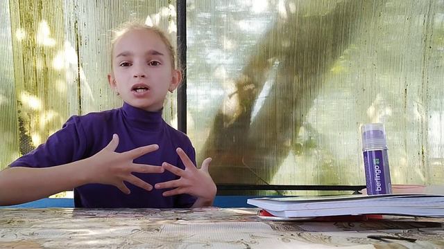 Back to school
 Обзор