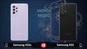 Samsung Galaxy A52s 5G vs Samsung Galaxy A52 4G
