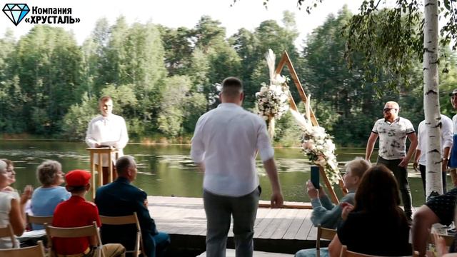 Дмитрий & Анна | «ХРУСТАЛЬ» Праздничное агентство | Свадьба «ПОД КЛЮЧ» Тюмень