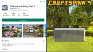 как скачать Minecraft? (вить его удалили!) (останется только у тех кто успел купить!) на android 1