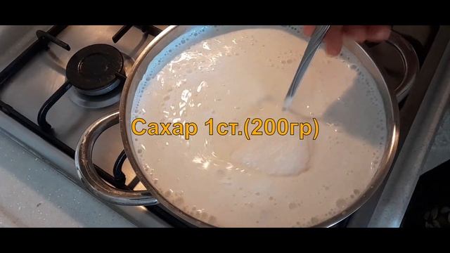 ??Турецкий молочный десерт. Бюджетный десерт который всем понравится.?? смотреть онлайн