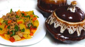 ЧИНАХИ. Рецепт как приготовить чинахи по грузински в горшочках