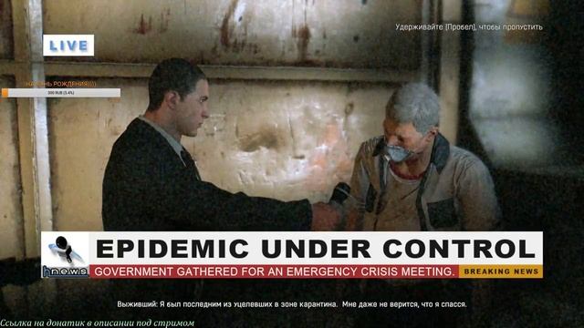 LIVE/Стрим=Dying Light=Пора очистить МИР от ЗОМБИ! смотреть онлайн