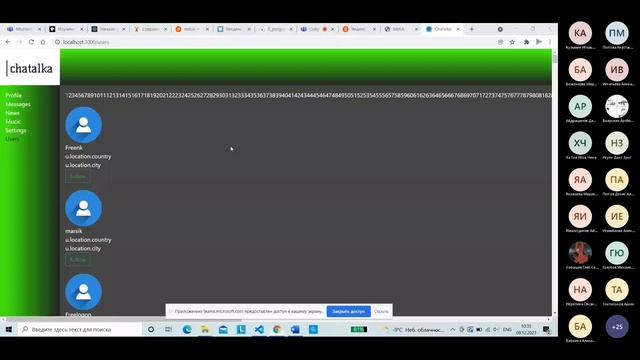 Мастер класс Социальная сеть на React java script смотреть онлайн