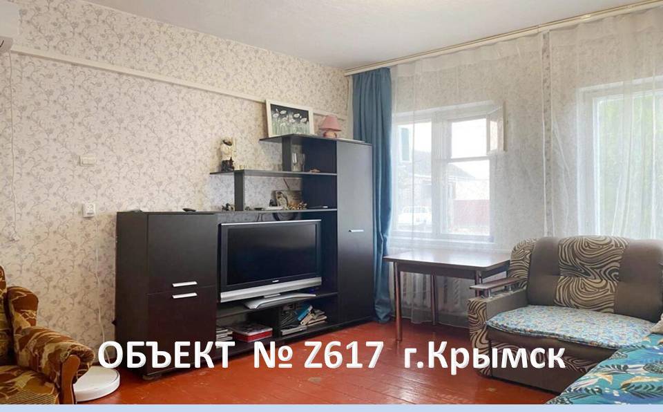 Нужен 4х комнатный дом на юге России? смотреть онлайн