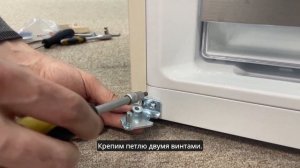 Как перенавесить двери в холодильнике LG