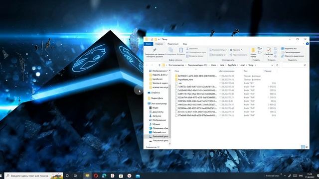 3 способа ОЧИСТИТЬ ДИСК! смотреть онлайн
