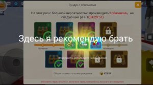 КАКИЕ РУНЫ ЛУЧШЕ ВСЕГО СТАВИТЬ В БЕД ВАРСЕ??? |Blockman Go