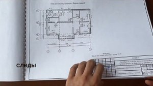 Что входит в рабочий проект частного дома? Пример проекта