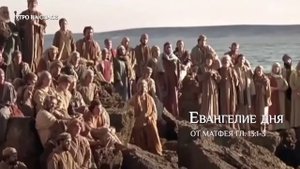 Евангелие от Матфея 12 глава, стихи 46-50