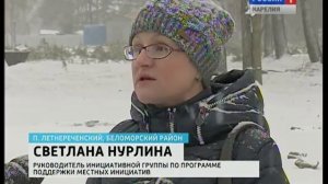 В Летнереченском появится новая спортплощадка