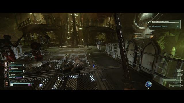 Warhammer 40.000: Darktide#Псайкер#Trovo#07