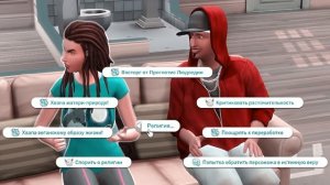 СВЯТЫЕ моды для симс 4