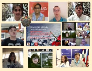 Онлайн встреча «Молодежь из разных стран мира говорит о Блокаде Ленинграда»