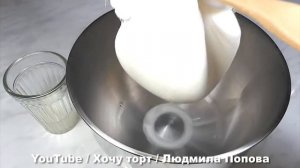 Сметанный крем для торта