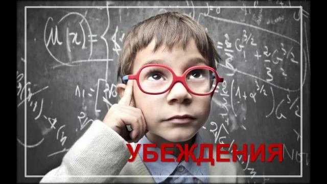 ✅ ПСИХОЛОГИЯ ДОСТИЖЕНИЯ РЕЗУЛЬТАТА В МЛМ БИЗНЕСЕ С NL INTERNATIONAL