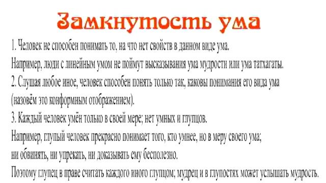 Законы Замкнутости