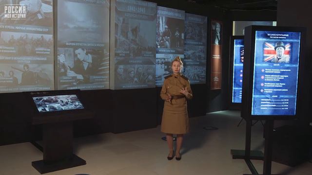 Экскурсия 