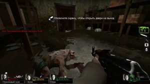 Resident Evil 1 Дополнение left4dead2 2018