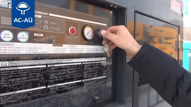 Обзор компрессора AIRMAN PDS600 смотреть онлайн