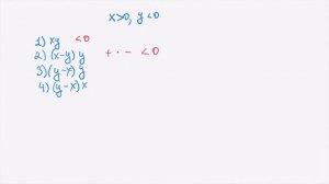 Математика ОГЭ.  Задача № 3. Выбор верного или неверного утверждения