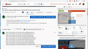 Как набрать первую 1000 подписчиков на YouTube 2020 2211