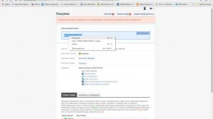 ПРОВЕРКА МАГАЗИНА steam-account.ru САМЫЕ НИЗКИЕ ЦЕНЫ? КУПИЛА ТОПОВЫЙ АККАУНТ
